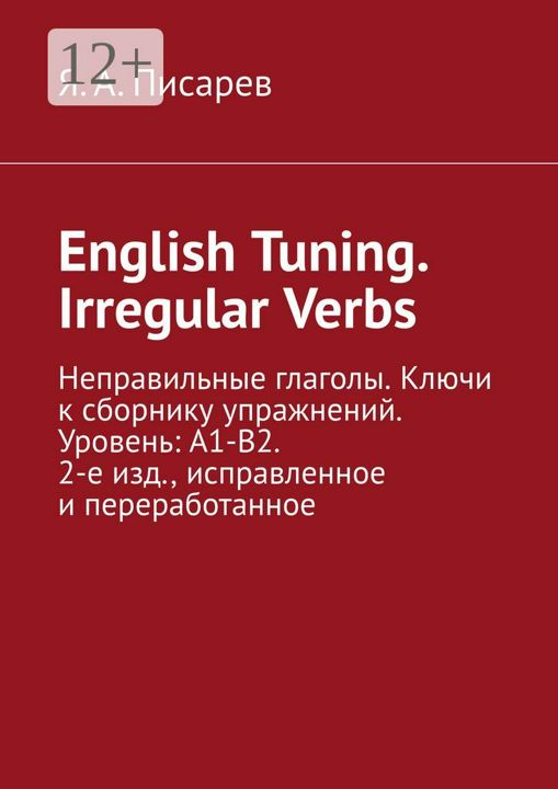 English Tuning. Irregular Verbs