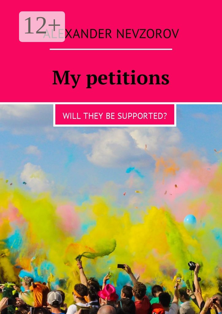 My petitions