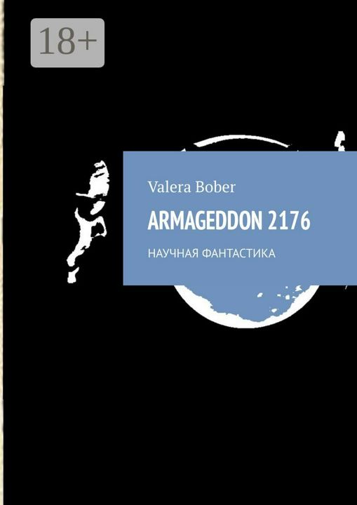 Armageddon 2176