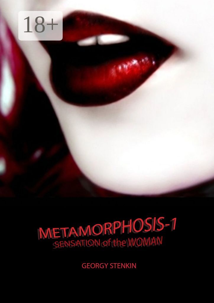 Metamorphosis-1