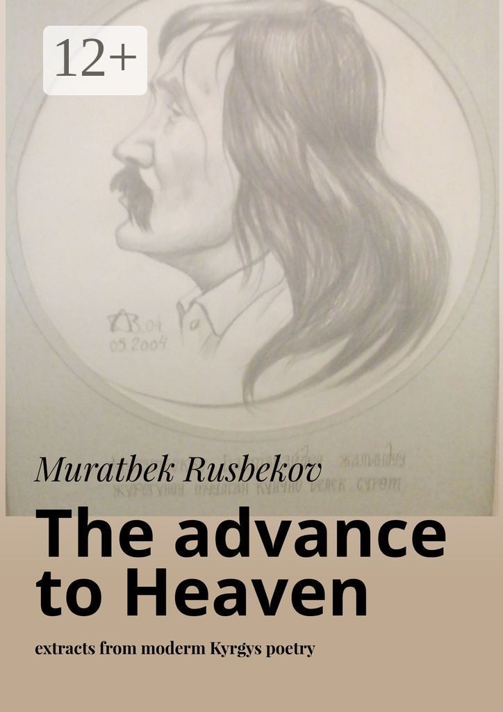The advance to Heaven