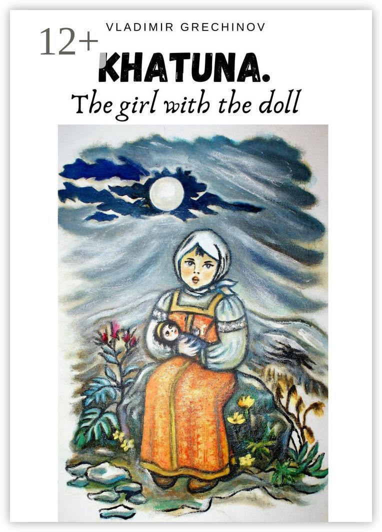 KHATUNA. THE GIRL WITH THE DOLL