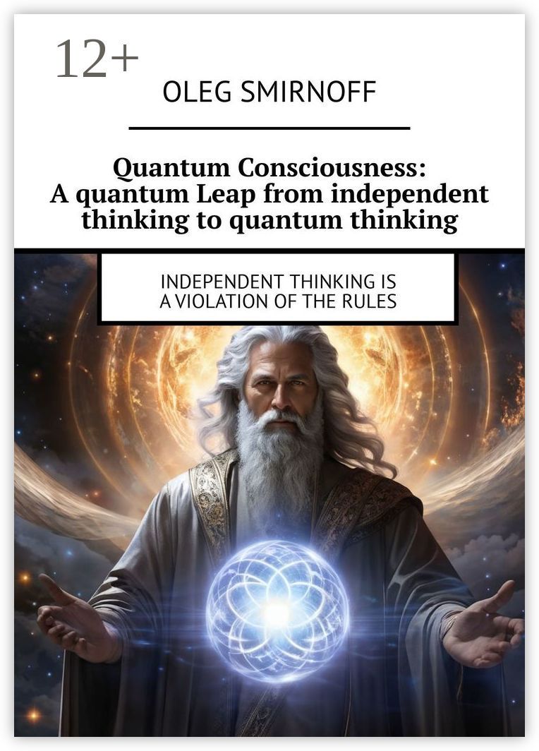 Quantum Consciousness: A quantum Leap from independent thinking to quantum thinking