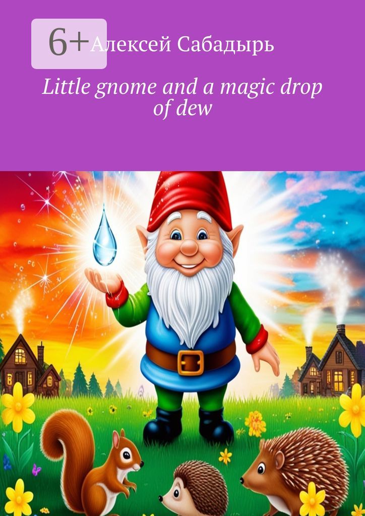 Little gnome and a magic drop of dew