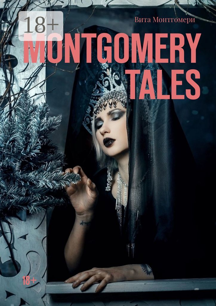 Montgomery tales