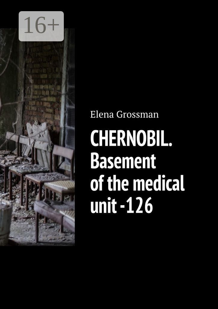 CHERNOBIL. Basement of the medical unit -126