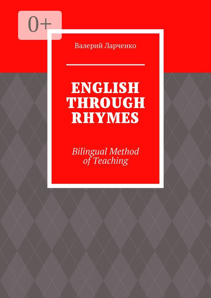 ENGLISH THROUGH RHYMES