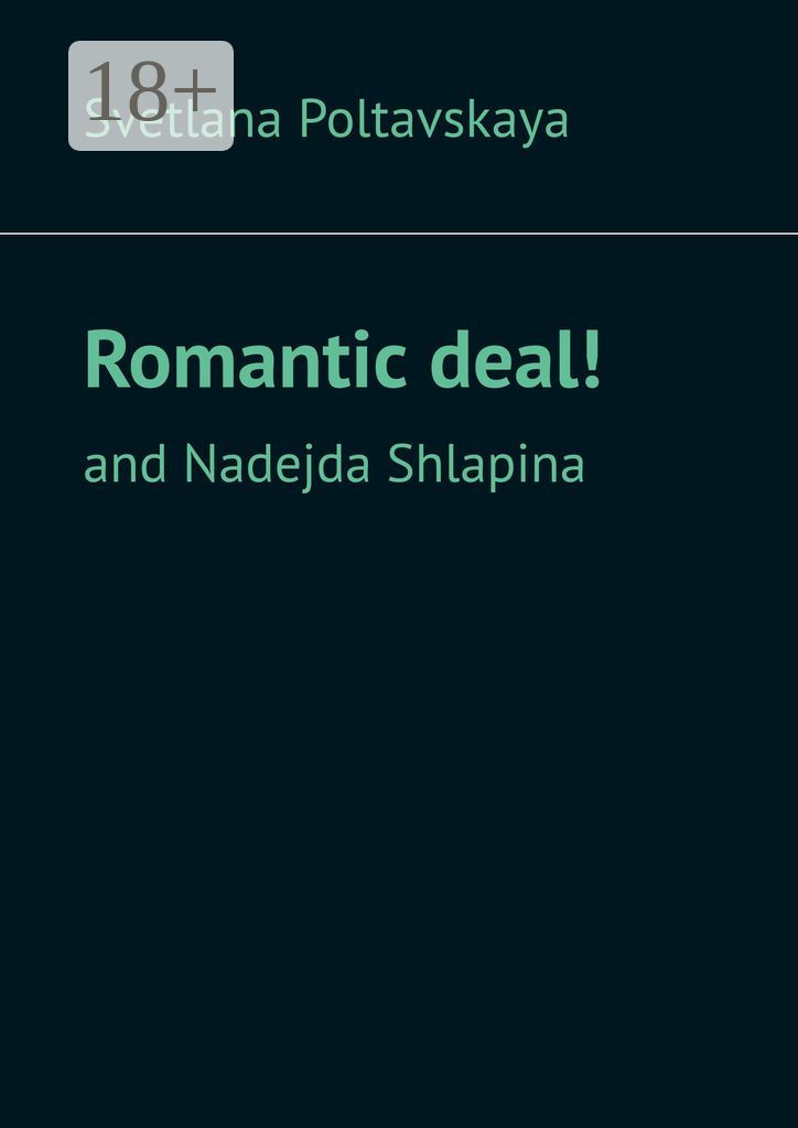 Romantic deal!