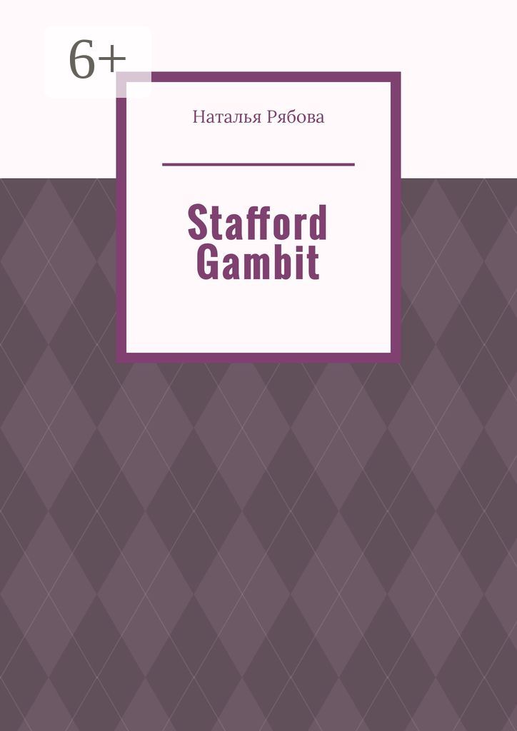 Stafford Gambit