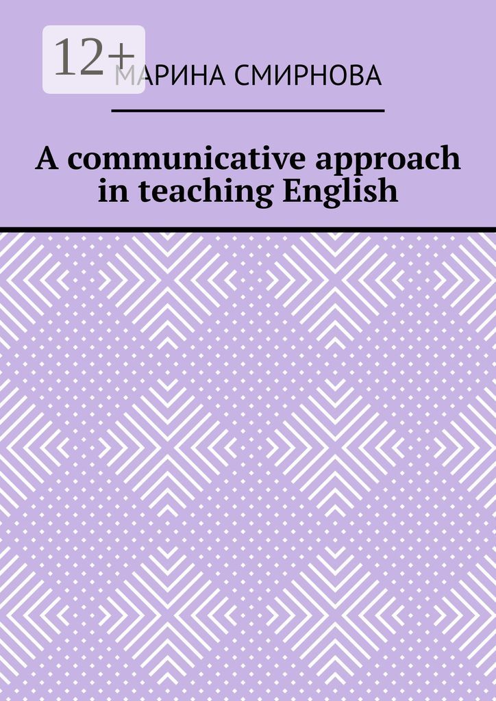 A communicative approach in teaching English