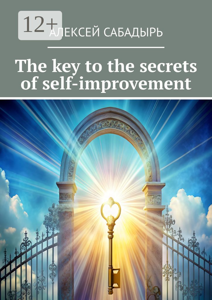 The key to the secrets of self-improvement