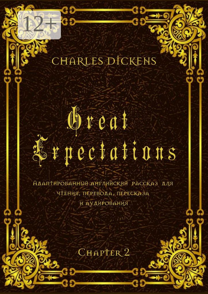 Great Expectations. Chapter 2