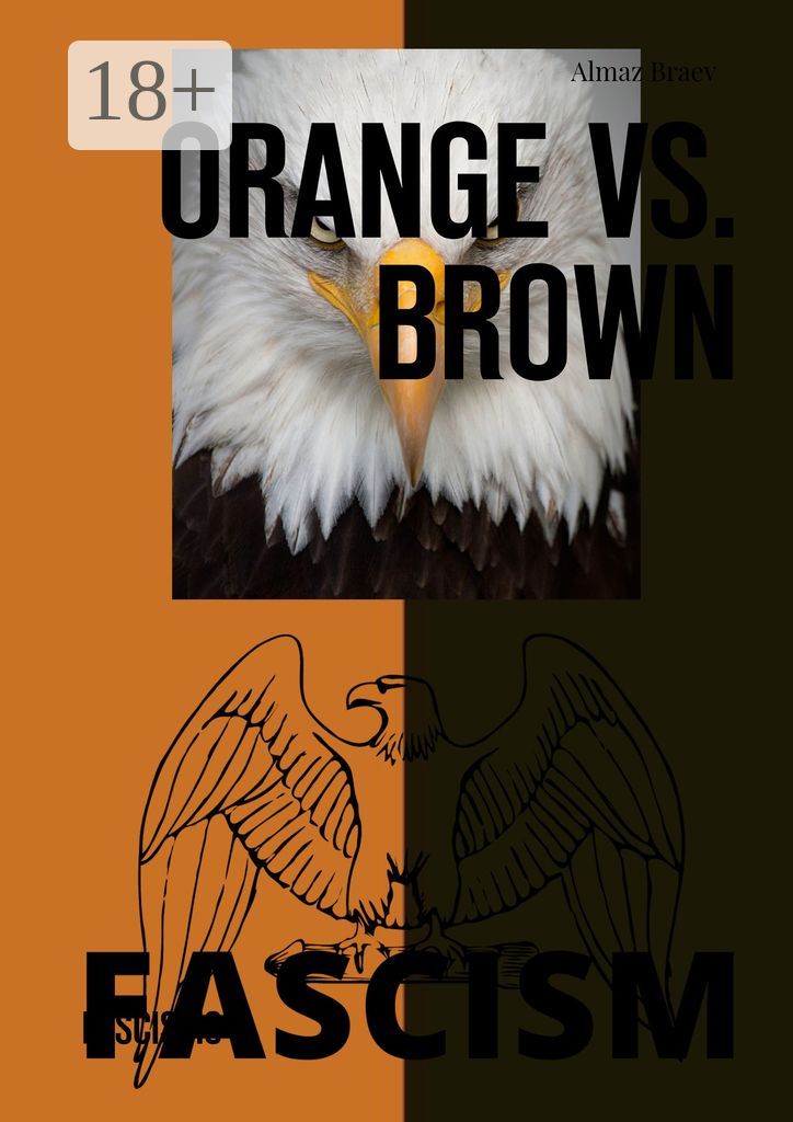 Orange vs Brown