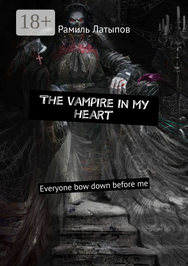 The vampire in my heart