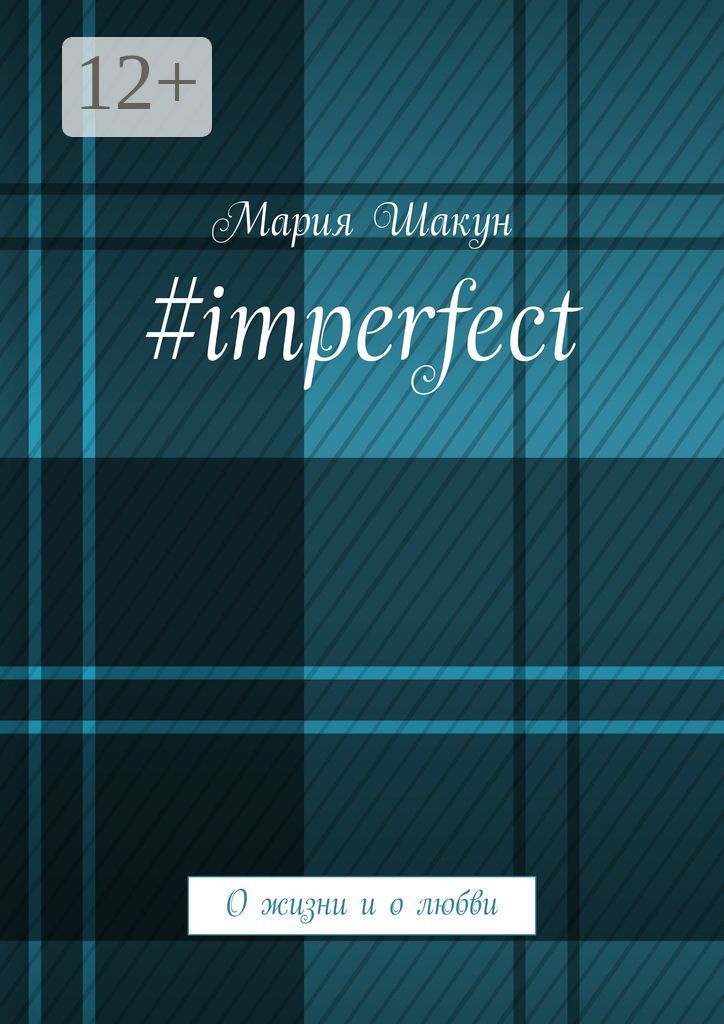 #imperfect