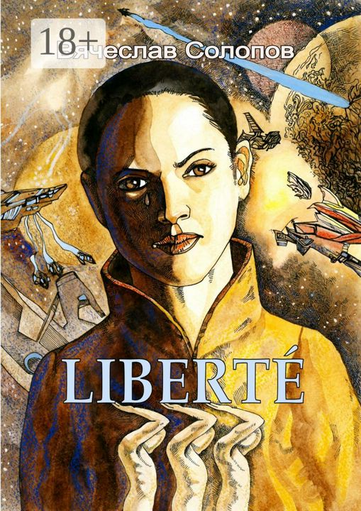 LIBERTE