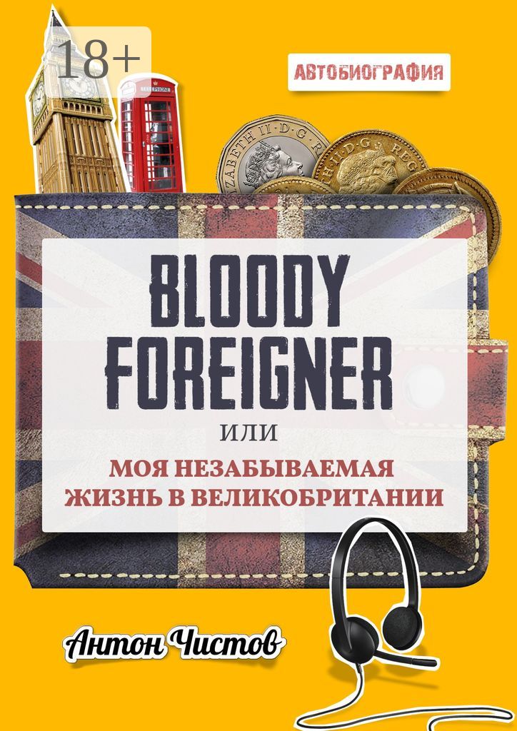 Bloody Foreigner