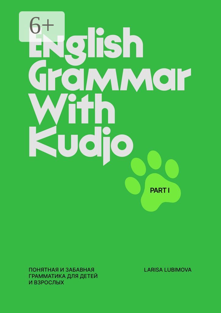 English grammar with Kudjo