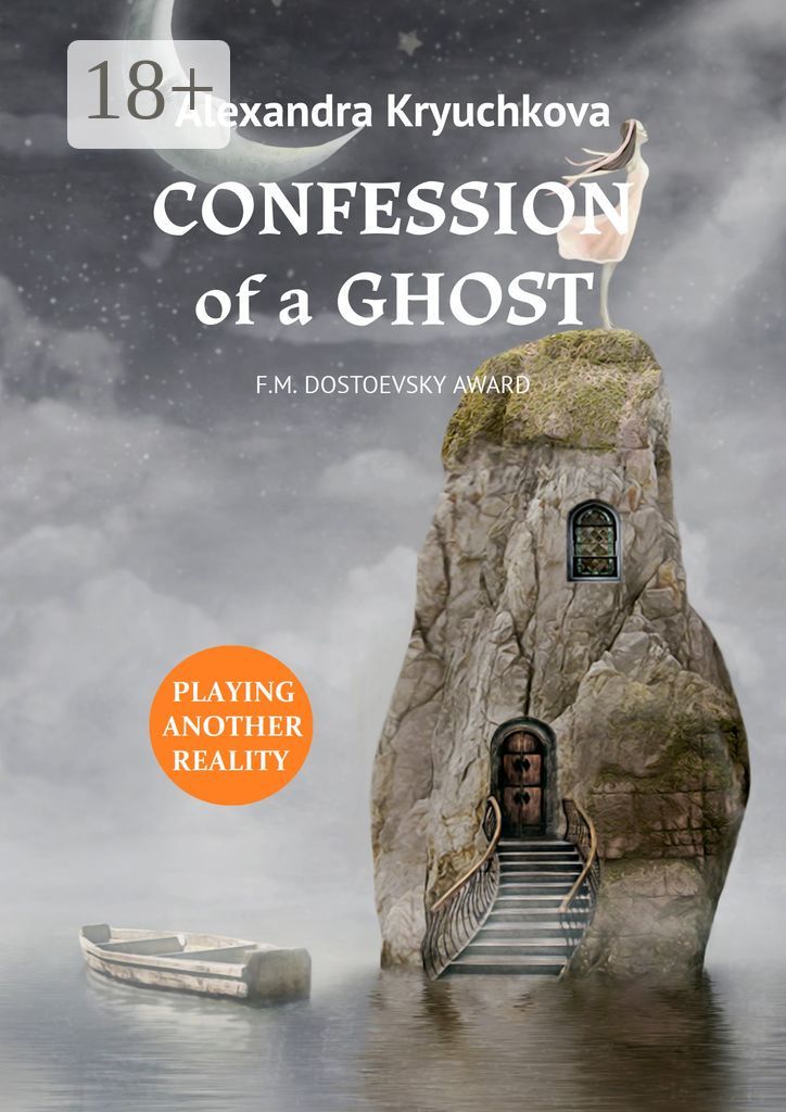 Confession of a Ghost
