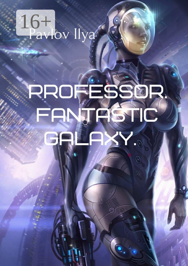 Professor. Fantastic galaxy