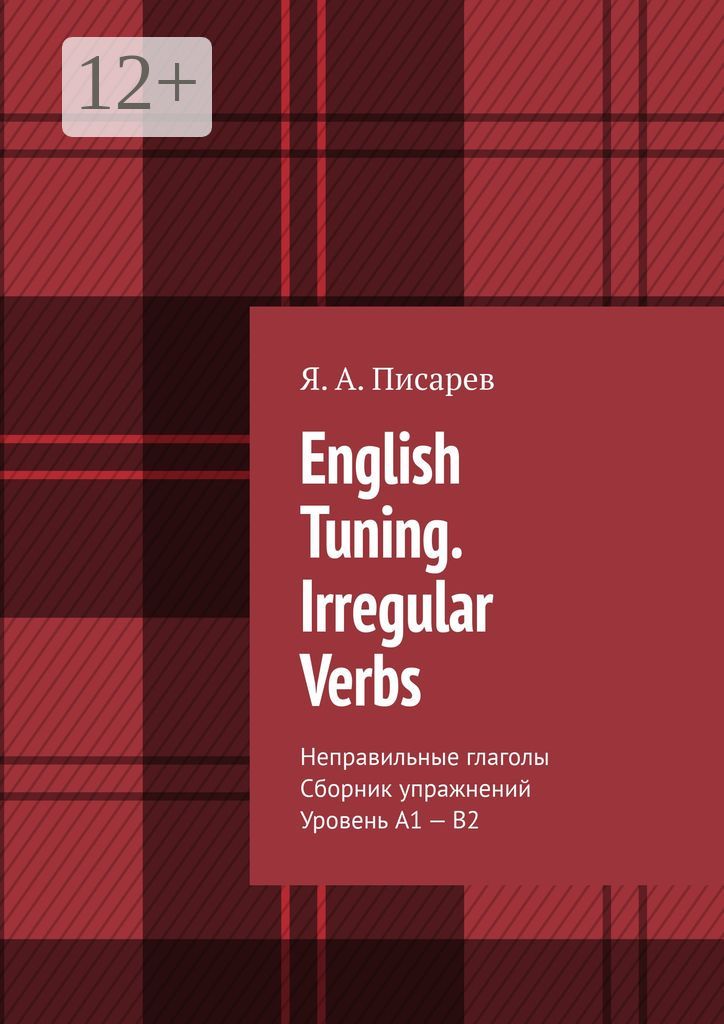 English Tuning. Irregular Verbs