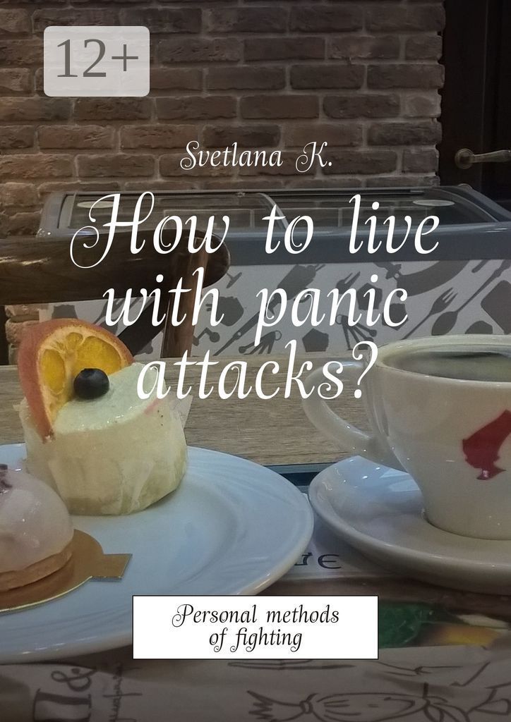 How to live with panic attacks?