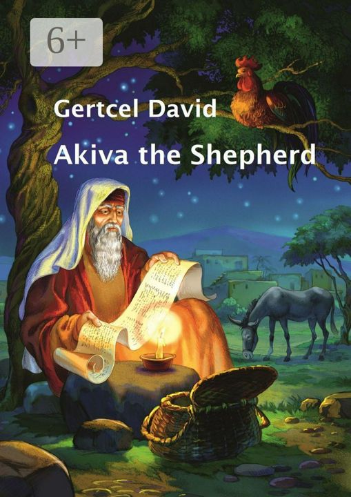Akiva the Shepherd