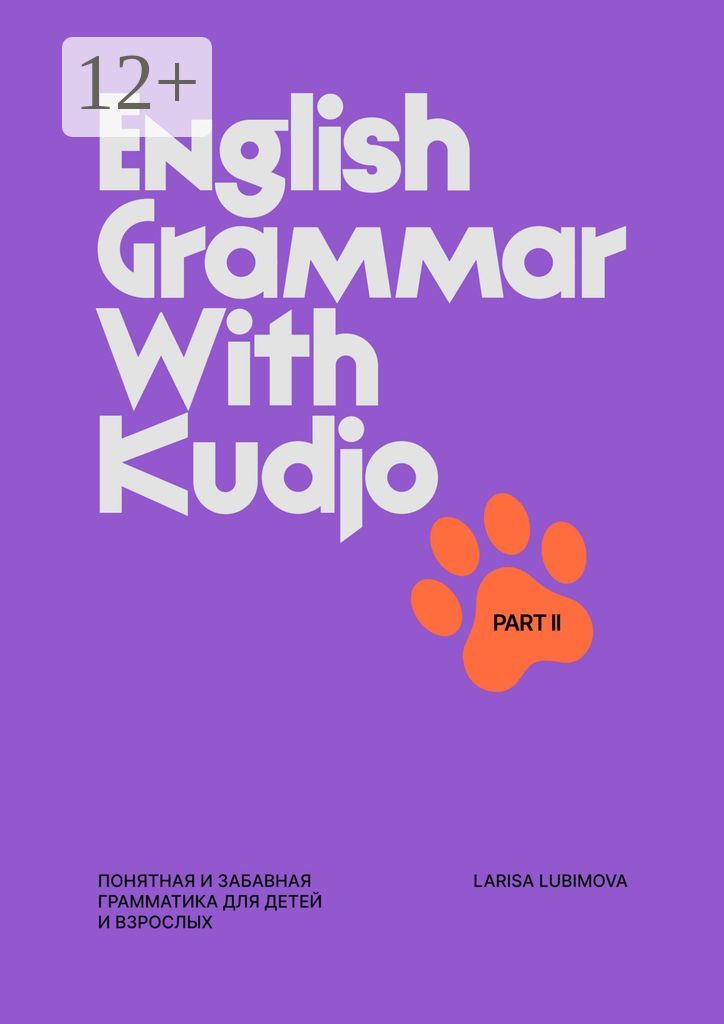 English Grammar with Kudjo