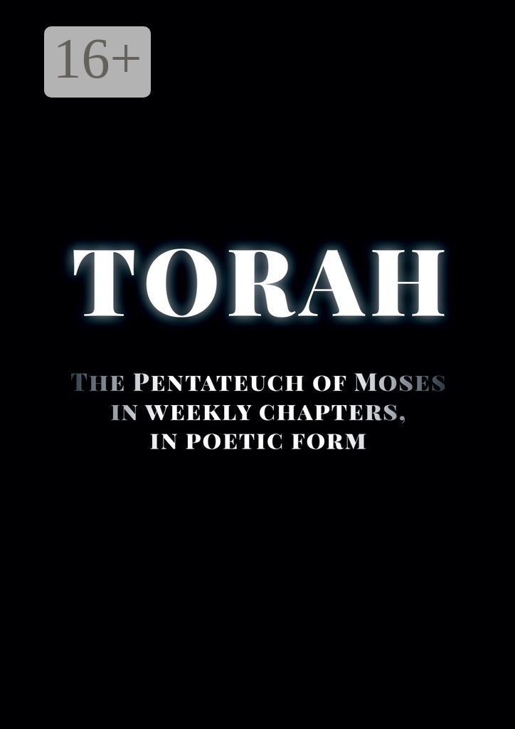 Torah