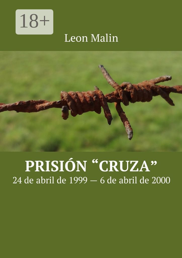 Prision "Cruza"