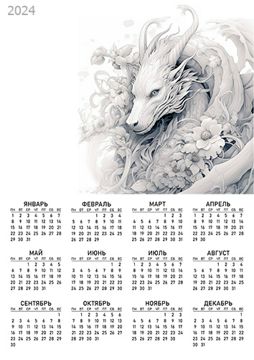 Календарь рисунок Изображения – скачать бесплатно на Freepik