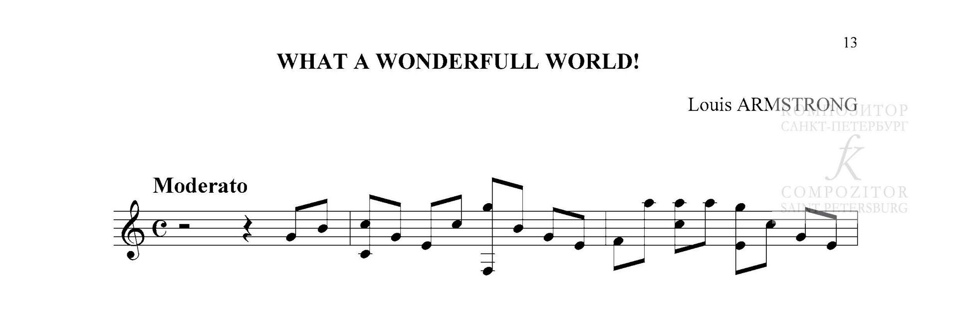 Louis Armstrong. WHAT A WONDERFUL WORLD! Переложения для гитары