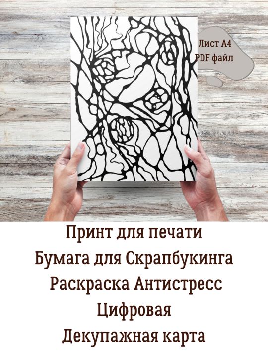 Бумага для скрапбукинга webmaster-korolev.rur PSG расцветка (бабочки) | Магазин-студия 