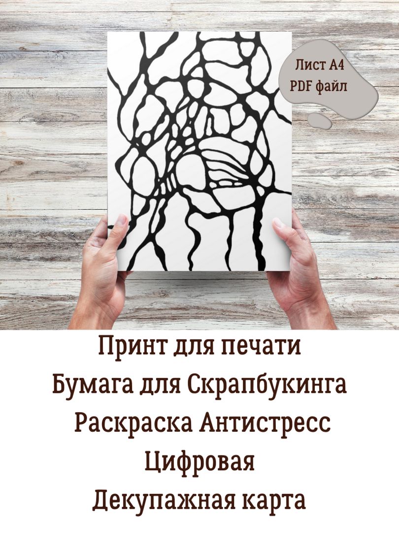 Мастер-класс по декупажу: Использование лазерной распечатки в декупаже. Сравниваем разные способы