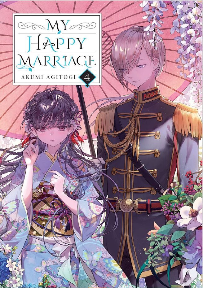 Серия книг «My Happy Marriage» 04 (Manga), автор Акуми Агитоги. 2023