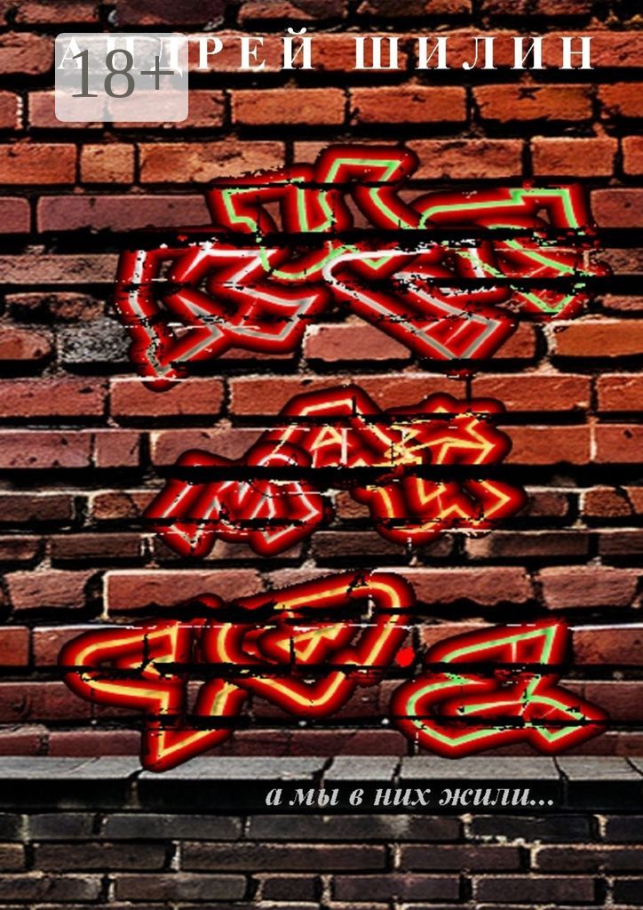 Кисс май 90-е