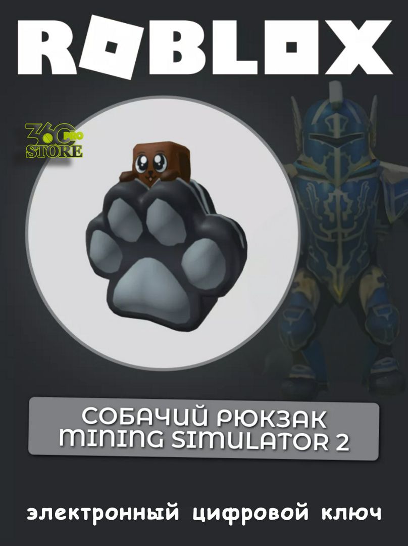 ROBLOX Doggy Backpack - Mining Simulator 2