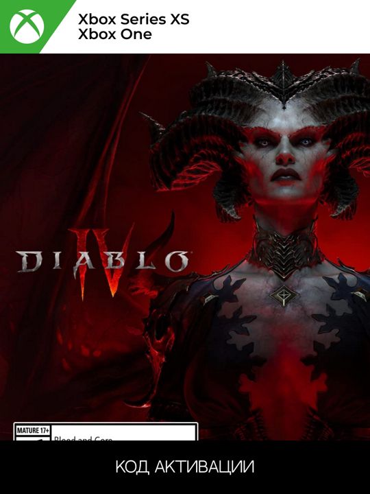 Diablo IV - Standard XBOX для ONE/SERIES XS (Ключ активации)