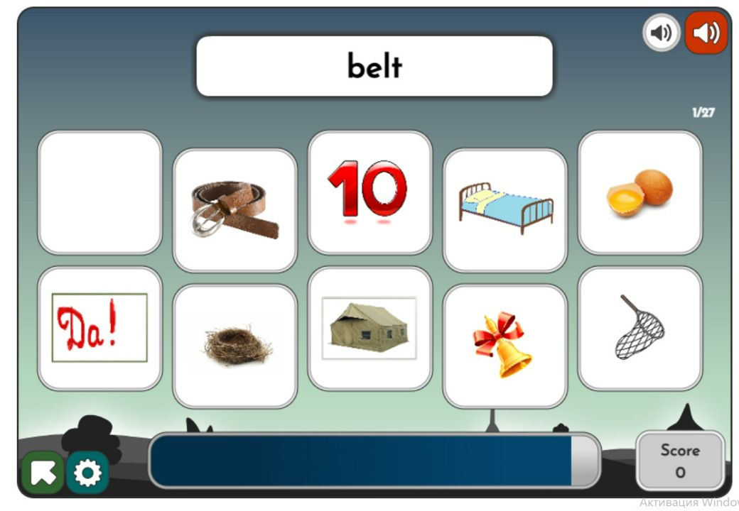 Онлайн-игра для изучения английских слов 2 класс по учебнику Rainbow English