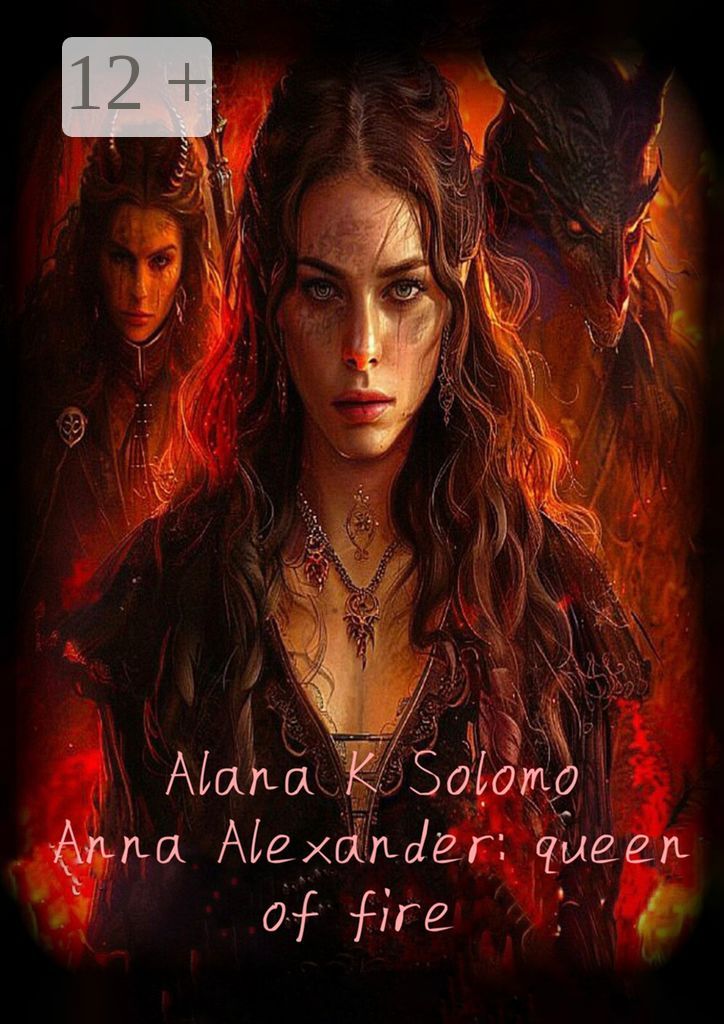 Anna Alexander: queen of fire