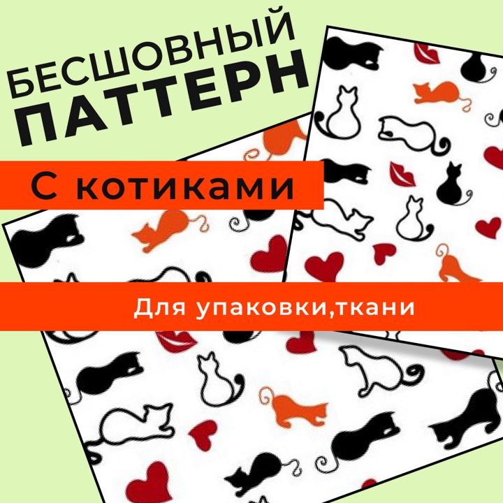 Раскраска котики для детей, А4, для печати, скачать - DigiCanvas ...