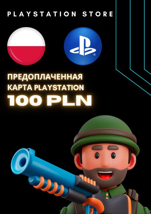 PlayStation Store 100 PNL