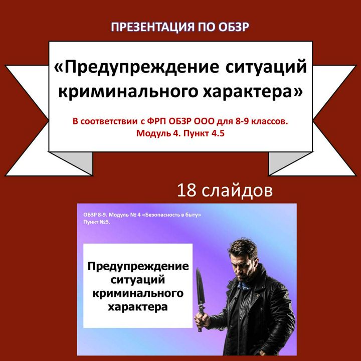 Какие цвета использовать в презентации. Какие цвета использовать в презентации
