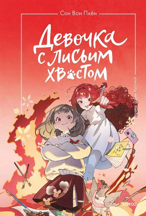 Предвестия и интуиция