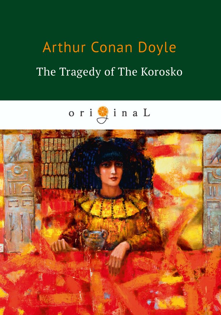 The Tragedy of The Korosko