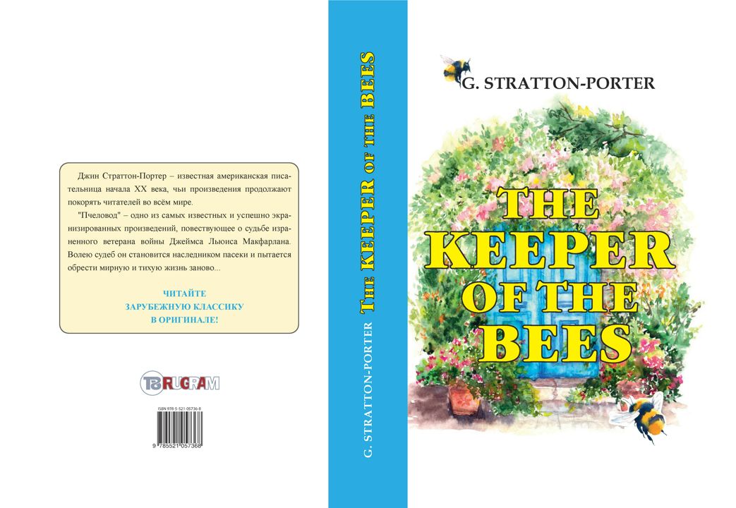 The Keeper of the Bees