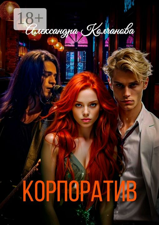 Читать книгу их было 999