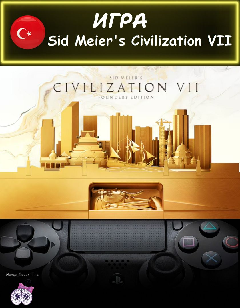 Игра Sid Meier's Civilization 7 Founders Edition издание Турция