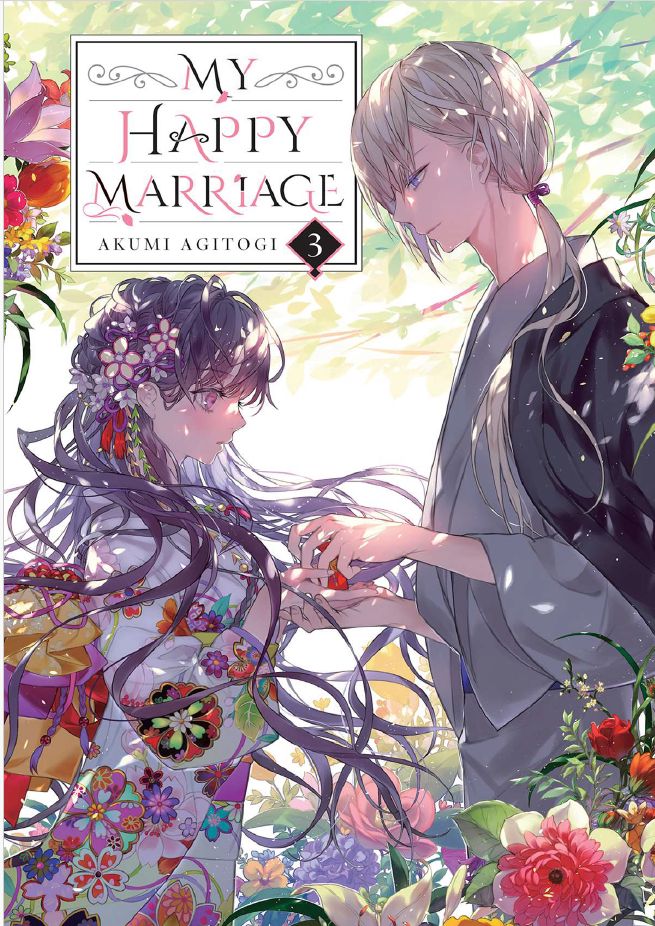 Серия книг «My Happy Marriage» 03 (Manga), автор Акуми Агитоги 2023 год Бестселлер