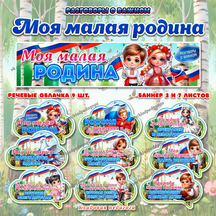 Дерево на 4 листа а4 распечатать шаблон